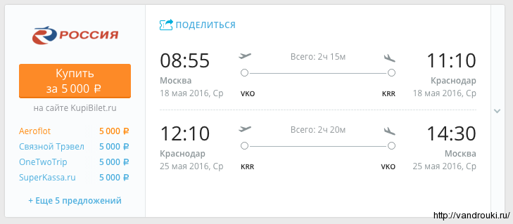 Снимок экрана 2016-04-13 в 23.46.54